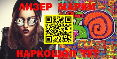 альфа пвп VHQ Апрелевка