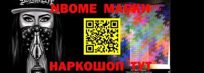 МДМА Апшеронск