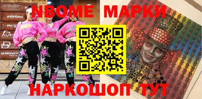 метамфетамин Бугуруслан