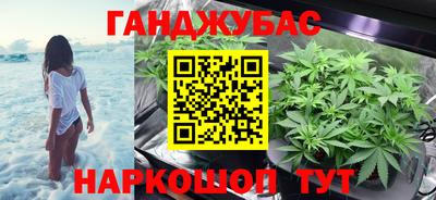 соль курить ск Будённовск