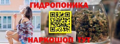 метамфетамин Бугуруслан