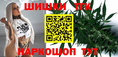 метамфетамин Бугуруслан
