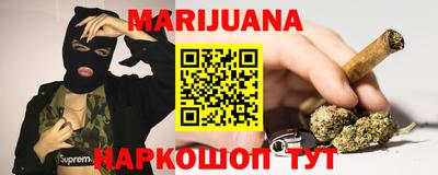 соль курить ск Будённовск