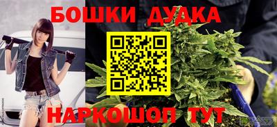 соль курить ск Будённовск