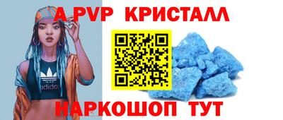 МДМА Апшеронск