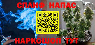 соль курить ск Будённовск