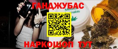 соль курить ск Будённовск
