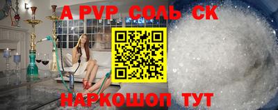 альфа пвп VHQ Апрелевка