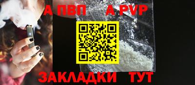 МДМА Апшеронск