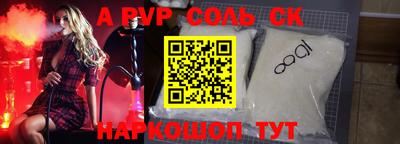 кокаин перу Аргун