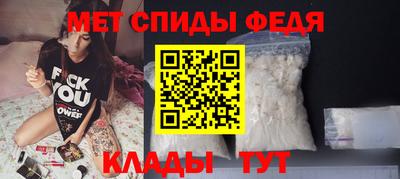 меф Бузулук