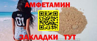 альфа пвп VHQ Апрелевка