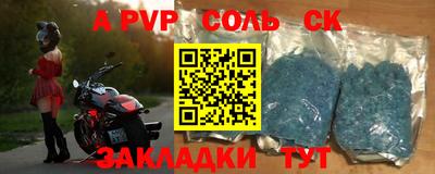 кокаин перу Аргун