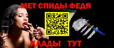 меф Бузулук