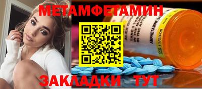 меф Бузулук