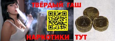 ALPHA PVP Кандалакша