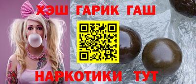 МДМА Апшеронск