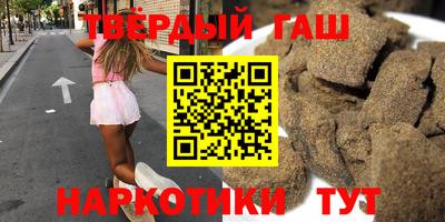 метамфетамин Бугуруслан