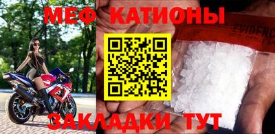 МДМА Апшеронск