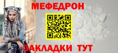 МДМА Апшеронск