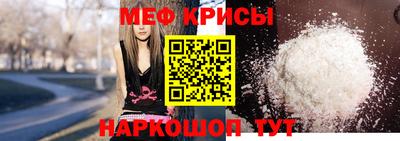 меф Бузулук