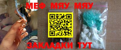 МДМА Апшеронск