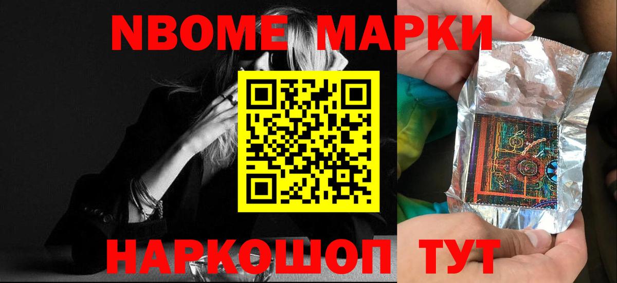 hydra ТОР  Лсд 25 экстази ecstasy  Иваново  ЛСД экстази кислота 