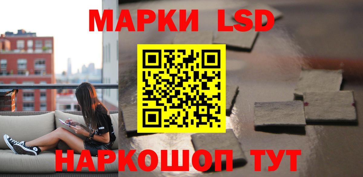 LSD-25 экстази кислота  Вход с VPN  Лсд 25 экстази  Иваново  Лсд 25 экстази ecstasy 