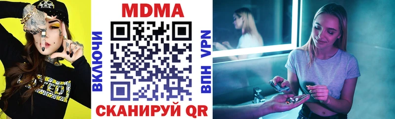 МДМА кристаллы  KRAKEN как войти  Иваново 