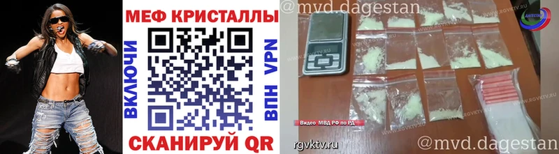 kraken зеркало  Иваново  Мефедрон мука 