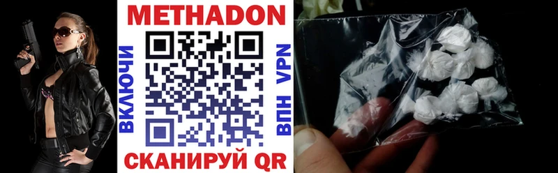 наркота  Иваново  Метадон белоснежный 