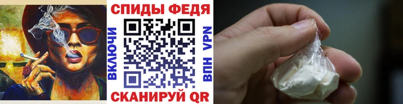 где купить   Иваново  МЕТАМФЕТАМИН винт 