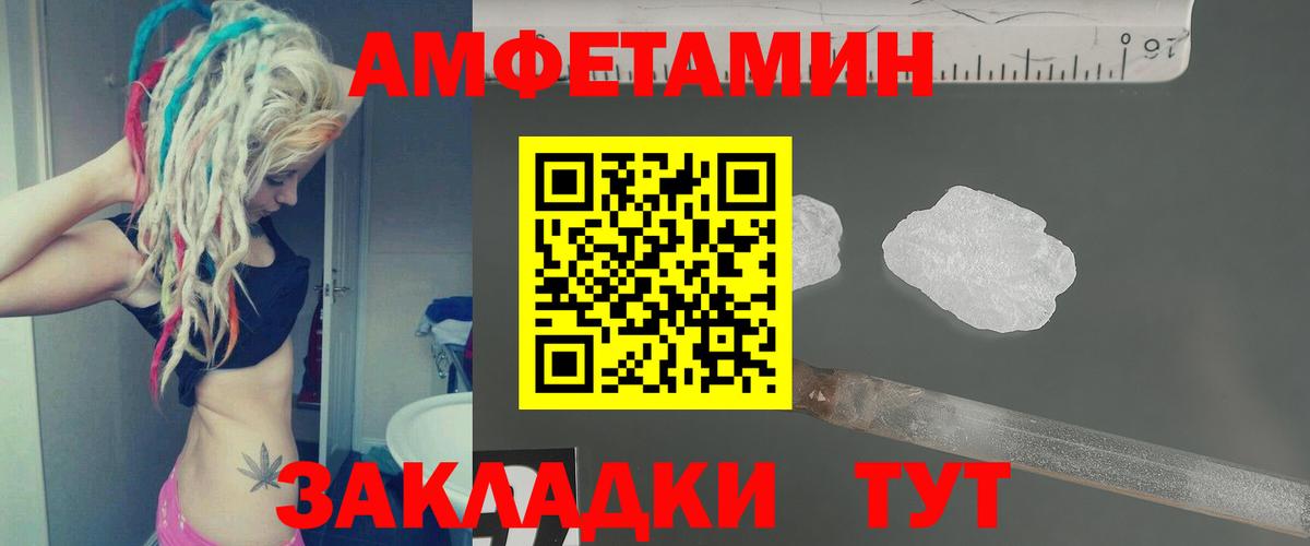 Первитин кристалл Иваново