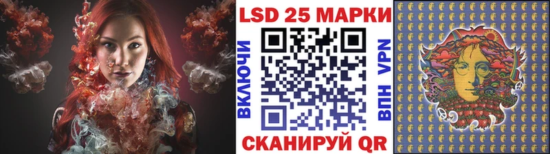 как найти закладки  Иваново  это состав  Марки N-bome 1,8мг 