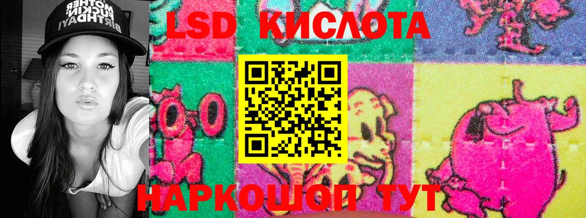 Наркотические марки 1,5мг Иваново