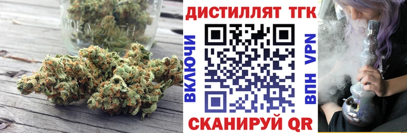 хочу наркоту  OMG как войти  Дистиллят ТГК жижа  Иваново 