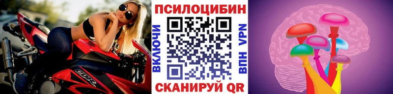 Галлюциногенные грибы Magic Shrooms  hydra tor  Иваново 