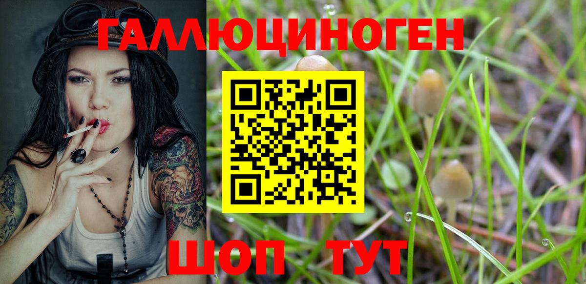 Меф   КОКАИН  Марихуана  Меф  Канабис  Иваново  ГАШИШ  Вход с VPN  A-PVP СК  