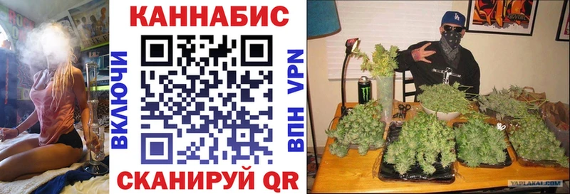 Марихуана THC 21%  Иваново 