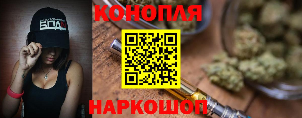 Бошки марихуана Ganja  Бошки марихуана AK-47  Иваново  Вход с VPN  Бошки марихуана индика 